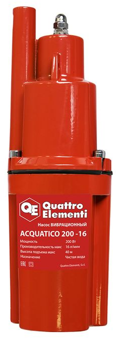 Насос вибрационный QUATTRO ELEMENTI Acquatico 200-16 919-051