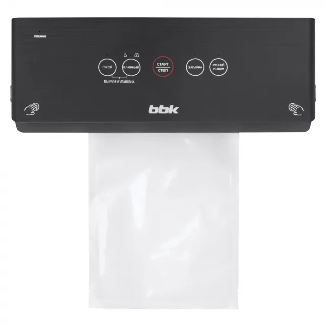 Вакуумный упаковщик BBK BVS802 черный