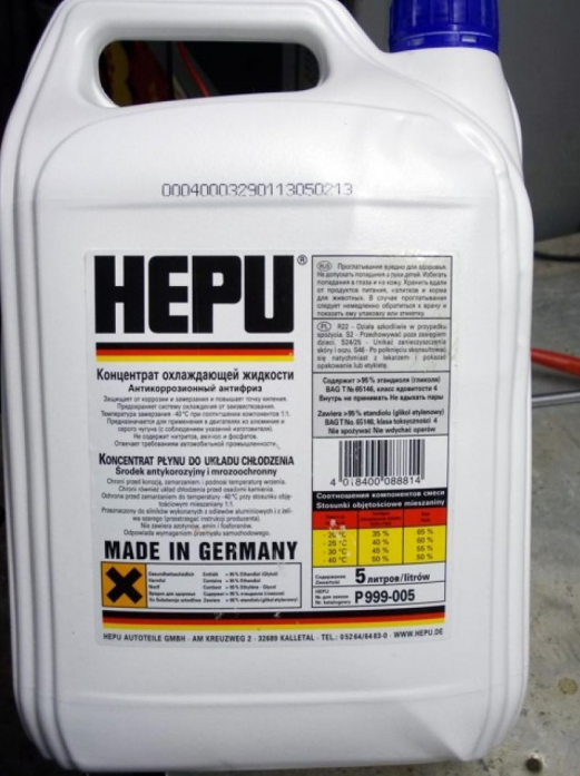 Антифриз HEPU Coolant G11 концентрат 5 л P999-005