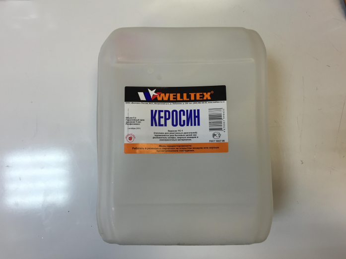 Керосин Welltex 10л