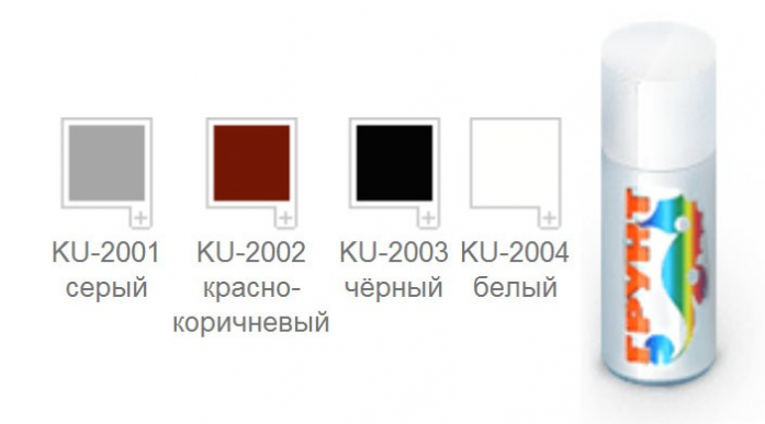 Грунт Kudo KU-2001 серая
