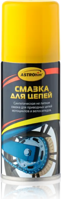 Смазка Astrohim AC-4561 для цепей, аэрозоль (140мл)