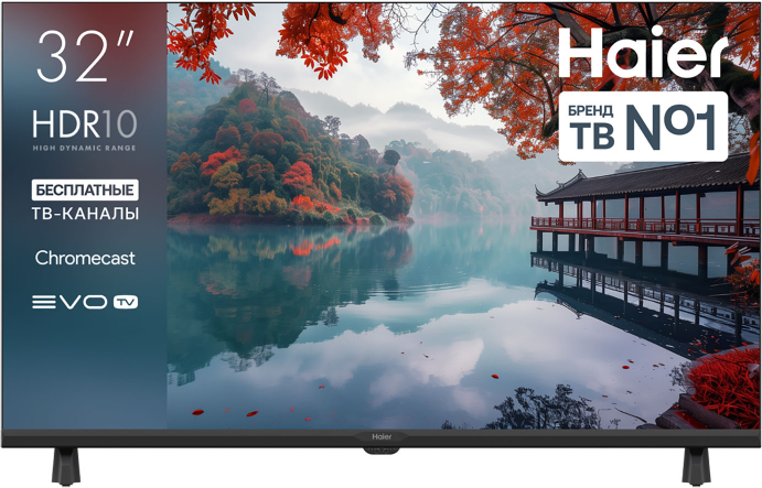 Телевизор Haier LED 32 H1