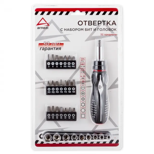 Отвертка с набором бит и головок Arnezi 32пр R2040007