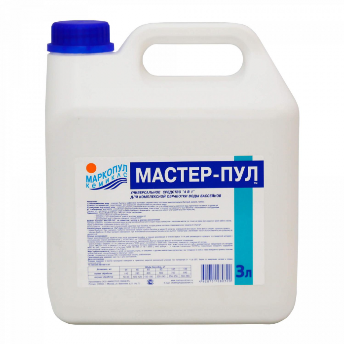 Химия для бассейна Маркопул Кемиклс М21