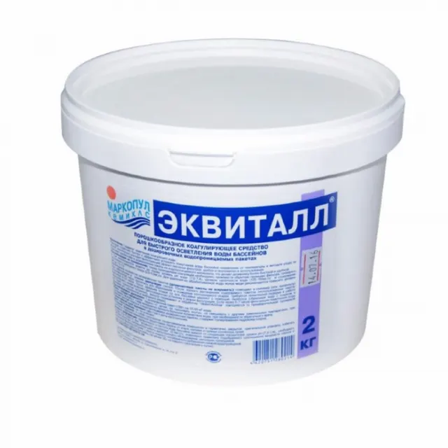 Химия для бассейна Маркопул Кэмиклс М544