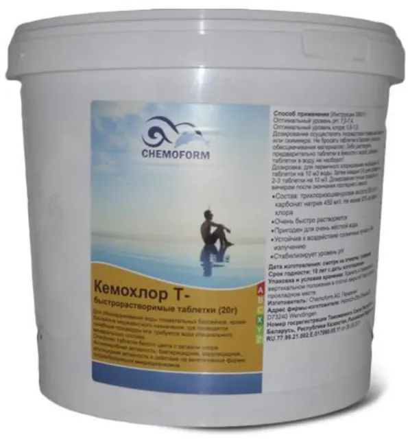 Средство для дезинфекции воды Chemoform 0504110