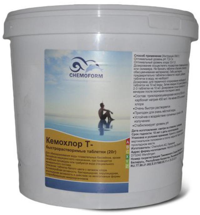 Средство для дезинфекции воды Chemoform 0504110