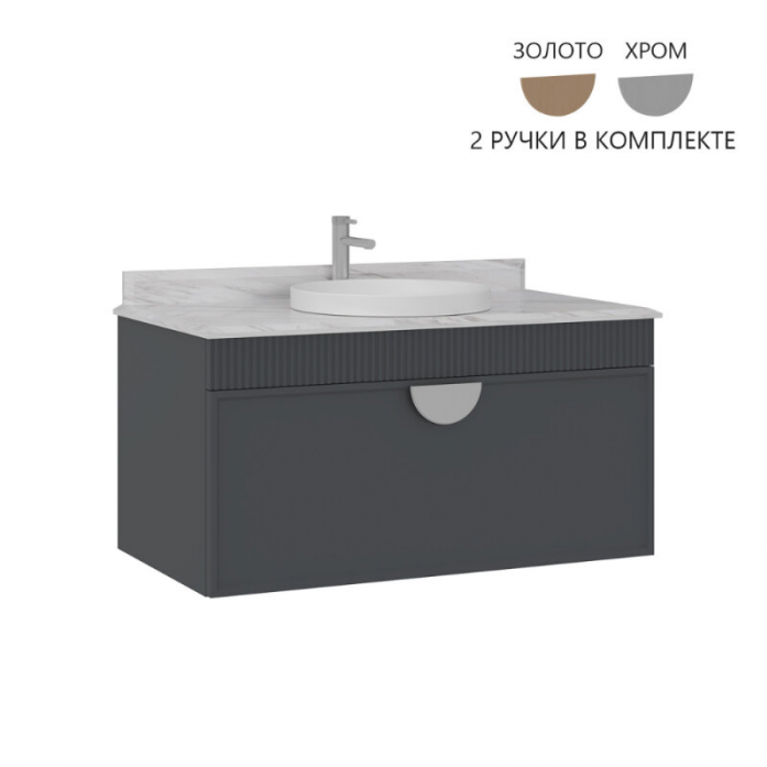 Тумба с раковиной ORKA Molino 100 антрацит матовый/2 ручки в комплекте золото и хром 5004667
