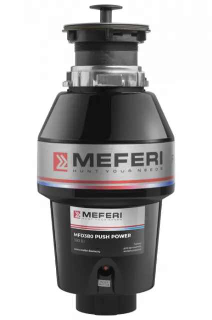 Измельчитель пищевых отходов Meferi MFD380 PUSH POWER с пневмокнопкой