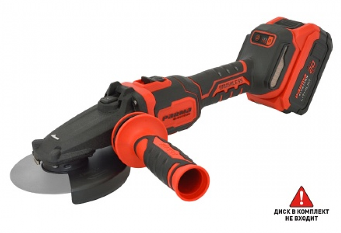 Машина углошлифовальная PARMA ELECTRON AG 125C/4.0-1 02.033.00022