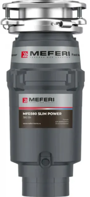Измельчитель пищевых отходов Meferi MFD380 SLIM POWER