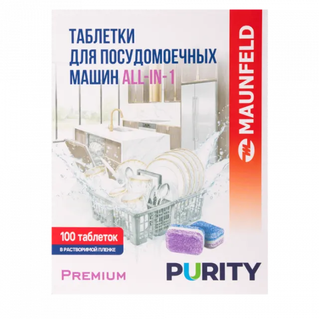 Таблетки для посудомоечных машин Maunfeld Purity Premium all in 1 (100 шт. в упаковке) MVM100PP
