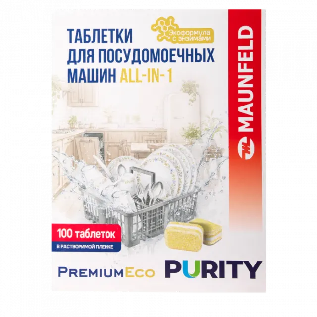 Таблетки для посудомоечных машин Maunfeld Purity Premium ECO all in 1 (100 шт. в упаковке) MVM100PE