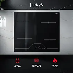 Стеклокерамическая варочная поверхность Jacky's JH MB66