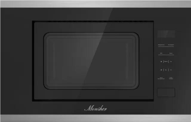 Микроволновая печь встраиваемая Monsher MMH 1020 BX