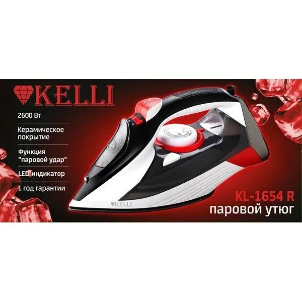 Утюг Kelli KL-1654R