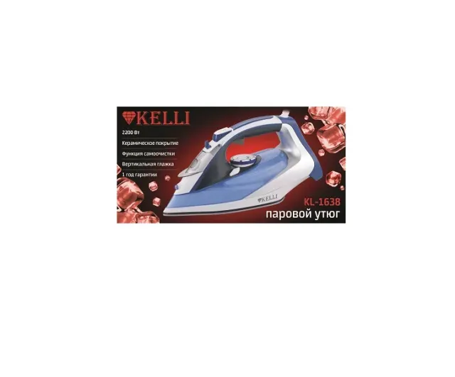 Утюг Kelli KL-1638