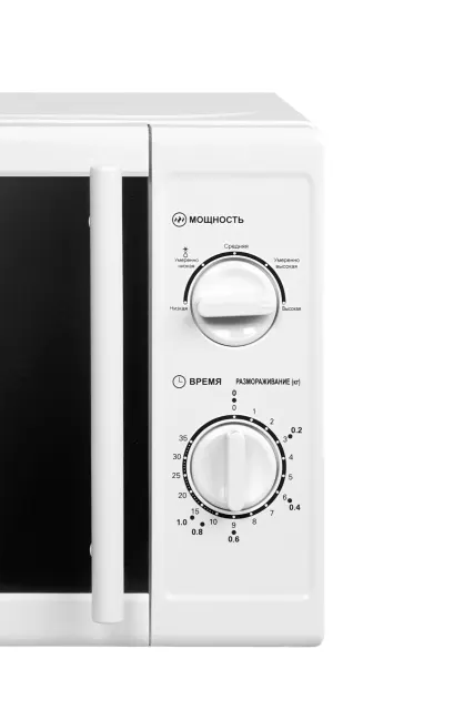 Микроволновая печь Horizont HMM207CW