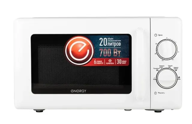 Микроволновая печь Energy EMW-20708