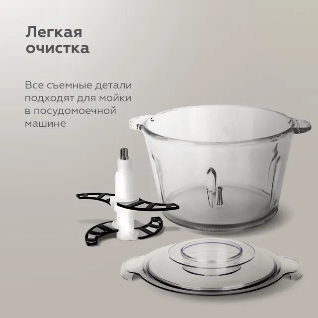 Измельчитель BQ CH2003 черный-стальной
