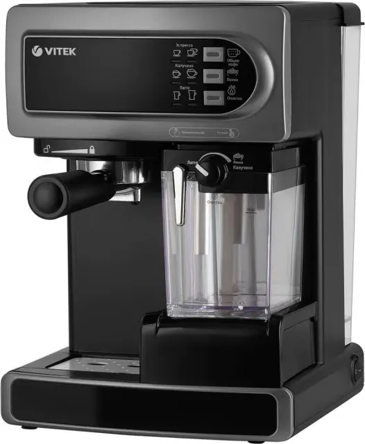 Кофеварка Vitek VT-8490