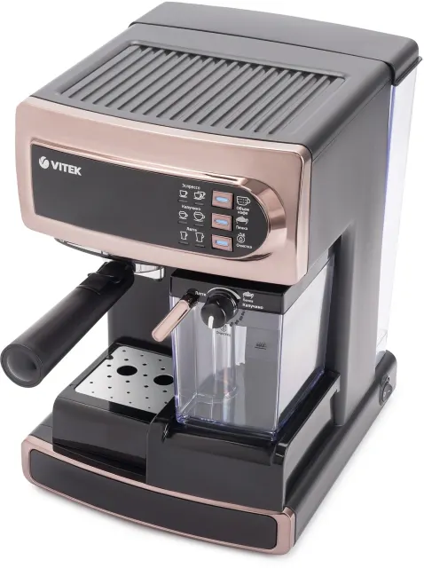 Кофеварка Vitek VT-1517 GD