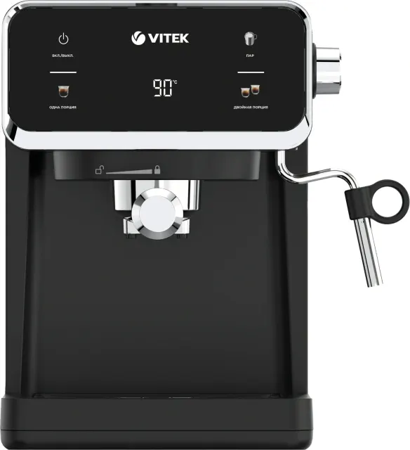 Кофеварка рожковая Vitek VT-1516