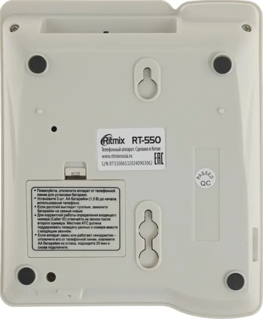Проводной телефон Ritmix RT-550 белый/серый