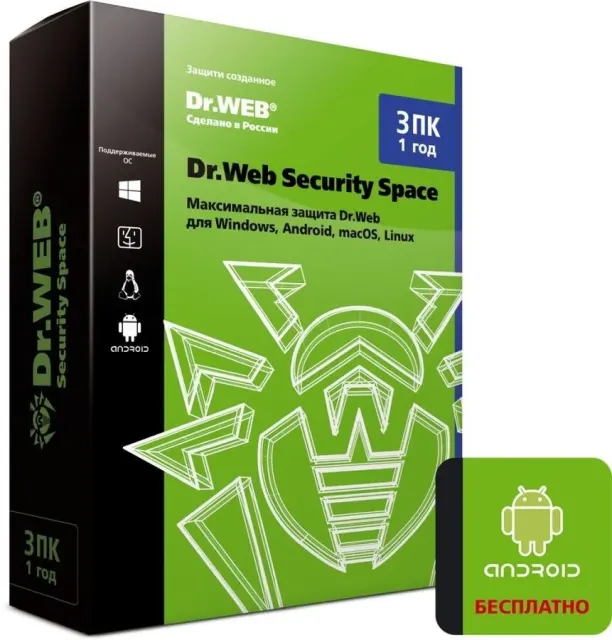 Программное обеспечение Dr.Web Security Space ПК BHW-B-12M-3-A3