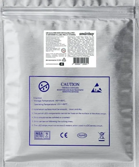 Светодиодная лента Smartbuy SBL-IP65-21-6-6500K