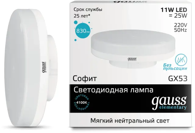 Светодиодная лампа Gauss 83826