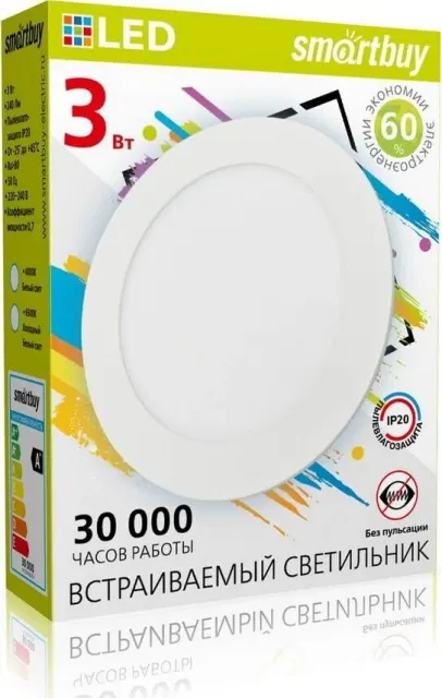 Встраиваемый светильник Smartbuy SBL-DL-3-65K