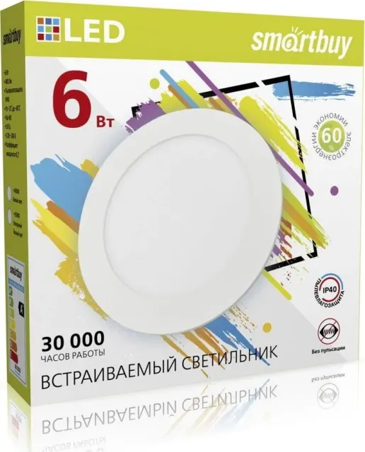 Встраиваемый светильник Smartbuy SBL-DL-6-4K