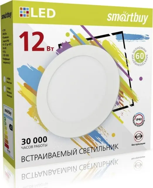 Встраиваемый светильник Smartbuy SBL-DL-12-65K