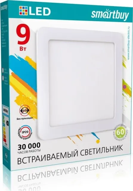 Встраиваемый светильник Smartbuy SBL-DLSq-9-65K