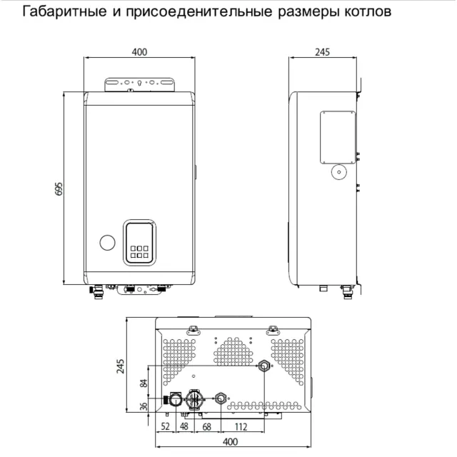 Котел Navien EQB-08HW NEW