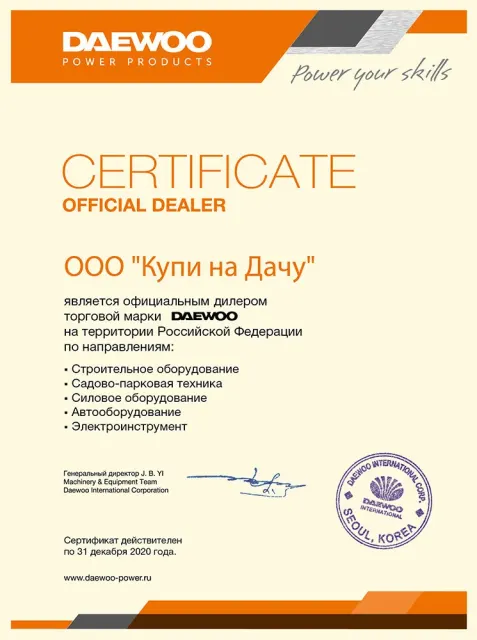 Дрель ударная Daewoo DAD 850