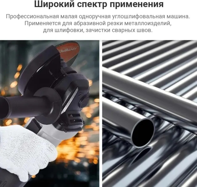 Угловая шлифмашина Интерскол УШМ-115/700 (528.1.0.00)