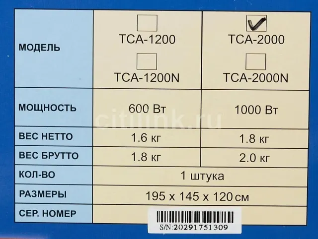 Стабилизатор напряжения Powercom TCA-3000