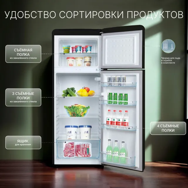Холодильник Tesler RT-218 BLACK