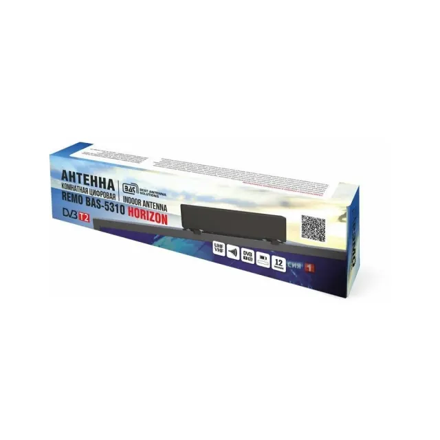 Антенна телевизионная Рэмо BAS-5310-5V Horizon