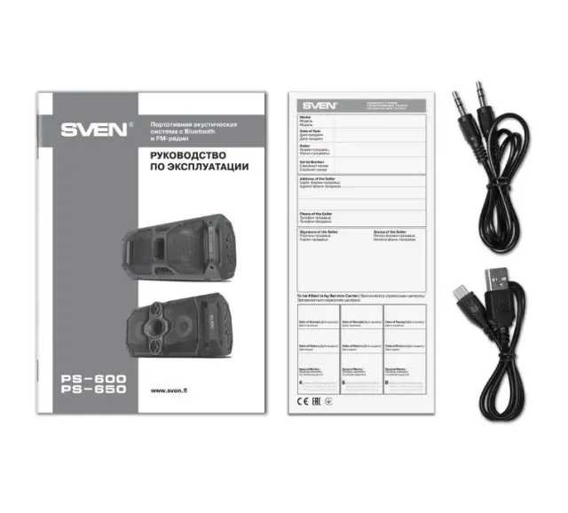 Портативная акустика Sven PS-600 2.0 (SV-018443)