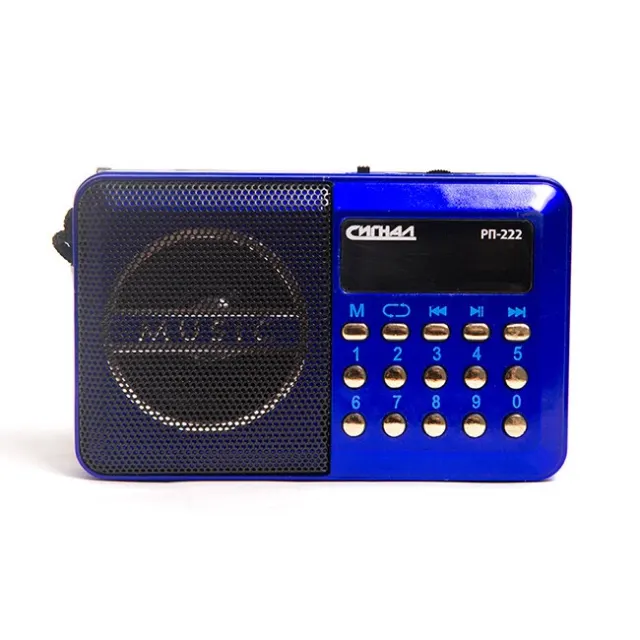 Радиоприемник Сигнал Electronics РП-222