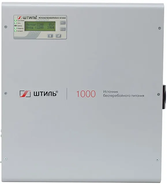 Источник бесперебойного питания Штиль SW1000SL