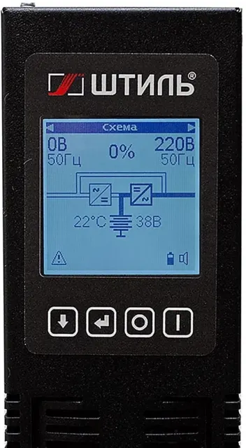 Источник бесперебойного питания Штиль STR1101SL