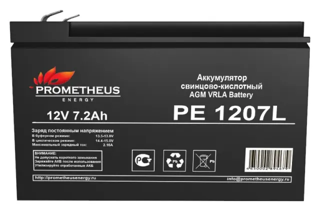 Батарея для ИБП Prometheus Energy PE 12072L