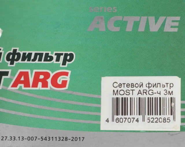 Сетевой фильтр Most ARG-Ч 3