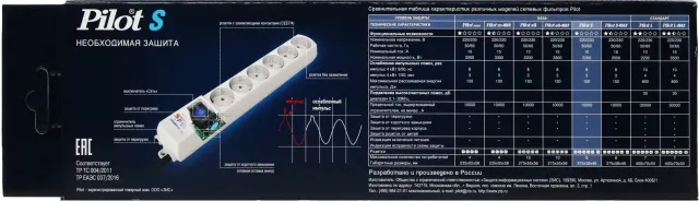Сетевой фильтр Pilot S 7м