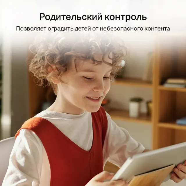 Маршрутизатор Mercusys AC12
